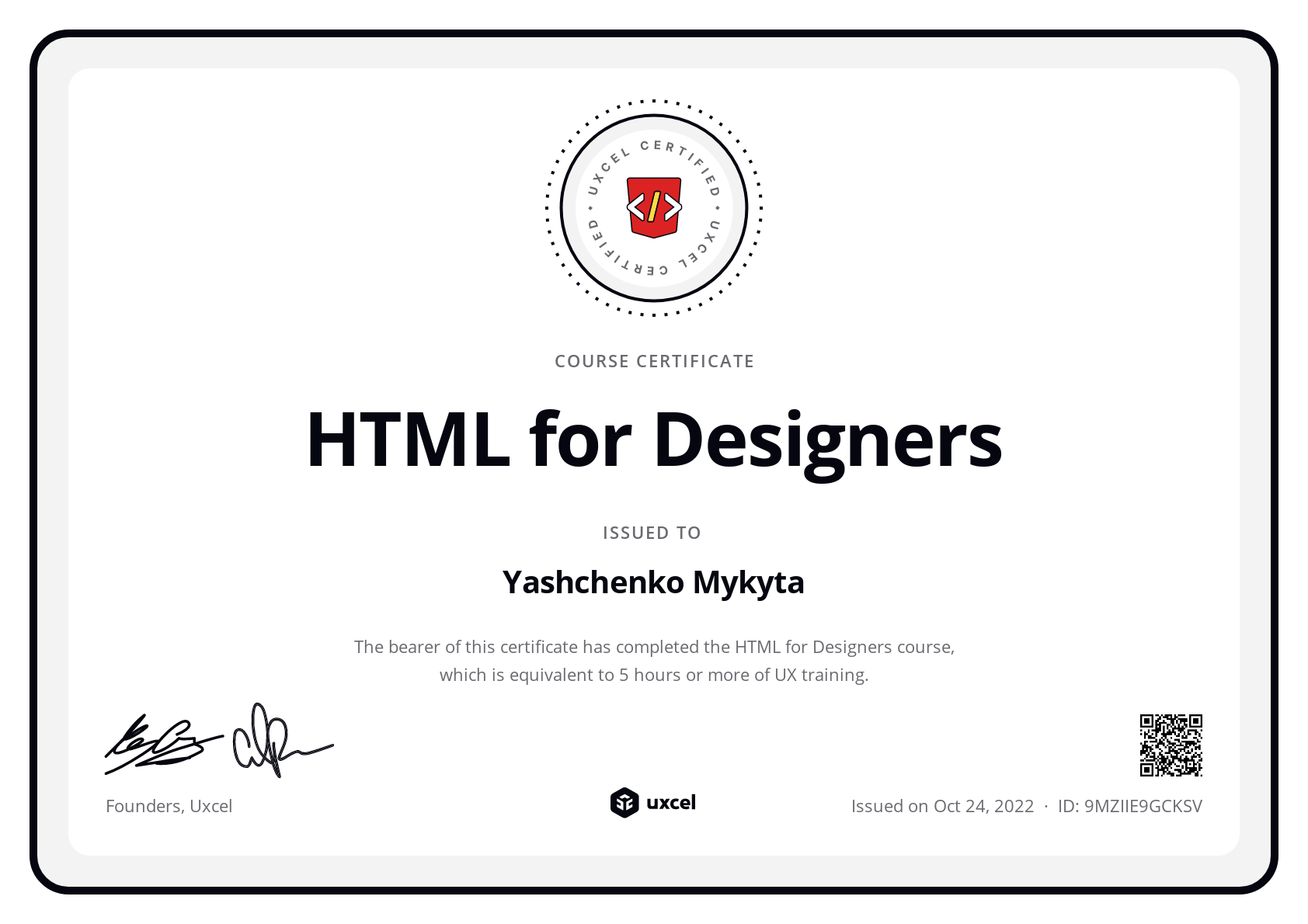 Yashchenko Mykyta's certificate
